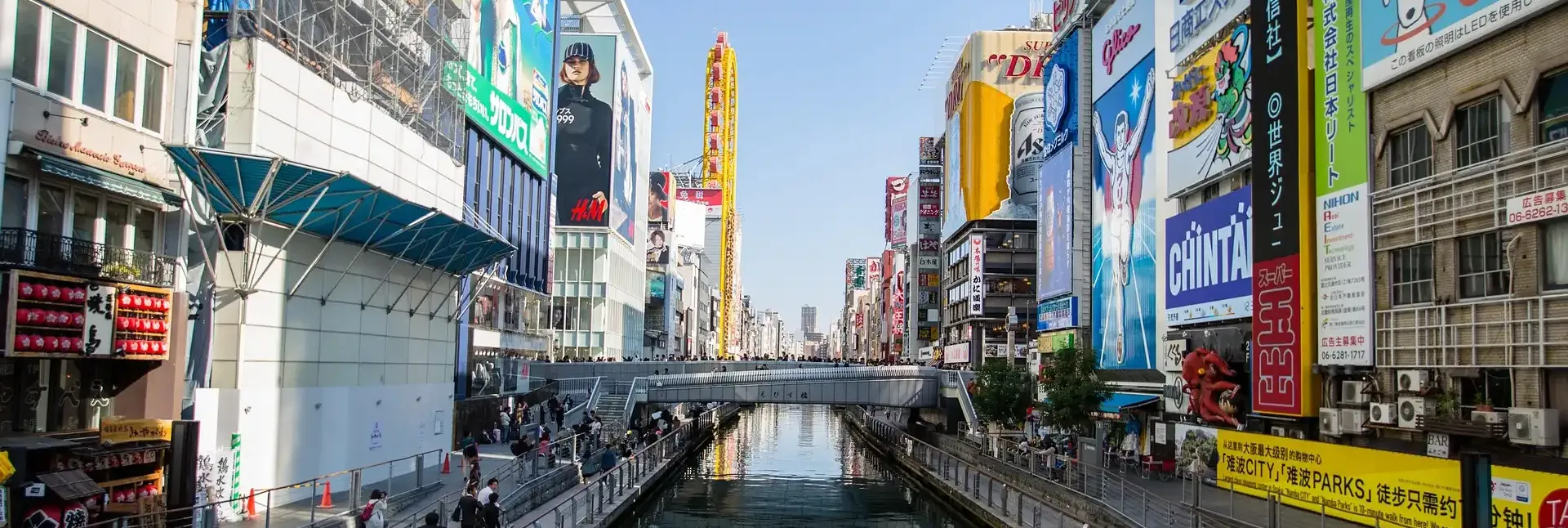 Osaka