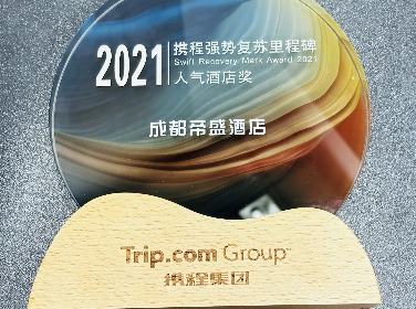 Swift Recovery Mark Award by Trip.com Group in 2021