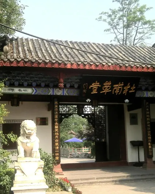 Du Fu Thatched Cottage