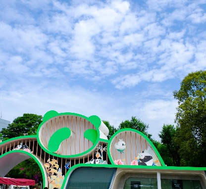 Image of Chengdu Research Base of Giant Panda Breeding