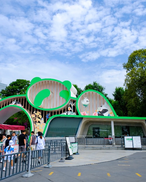 Chengdu Research Base of Giant Panda Breeding