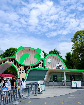 Chengdu Research Base of Giant Panda Breeding