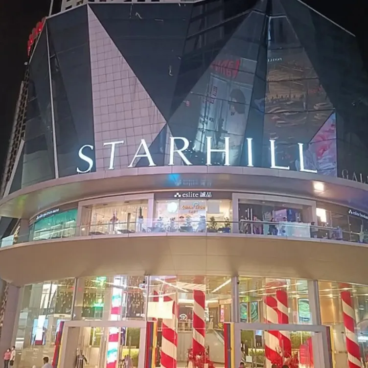 Starhill Shopping Mall Kuala Lumpur.