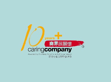 10 Years+ Caring Company Logo (2023/24)