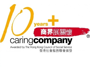 10 Years+ Caring Company Logo