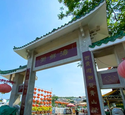 Image of 西貢