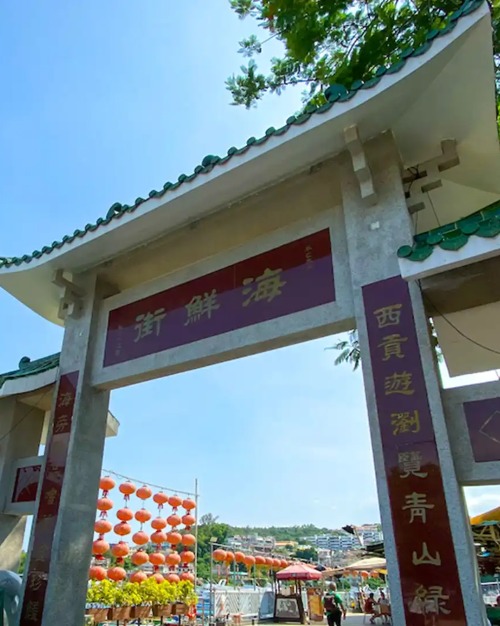 Sai Kung