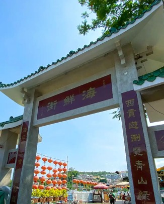 Sai Kung