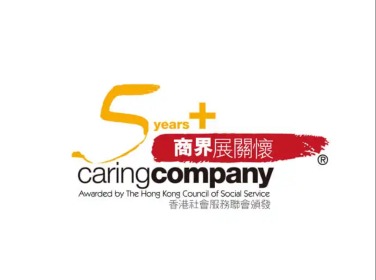 5 Years+ Caring Company Award 2020/21