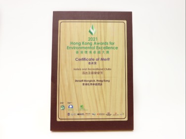 Hong Kong Awards for Environmental Excellence 2021