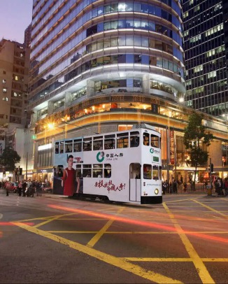 香港電車遊