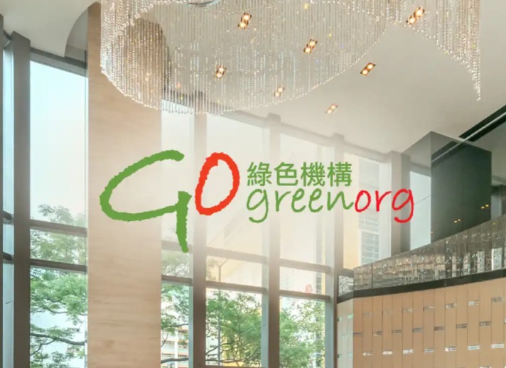 Hong Kong Green Organization's Go Green Logo