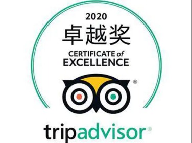 Certificate of Excellence by Trip Advisor