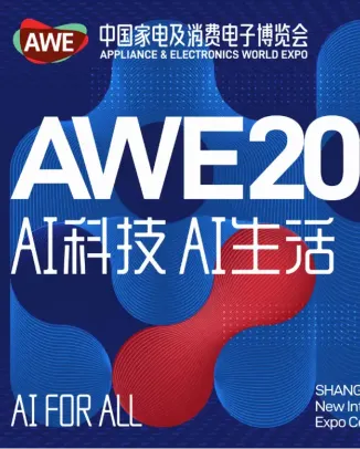 AWE2025  APPLIANCE & ELECTRONICS WORLD EXPO