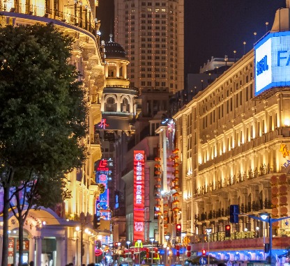 Image of NANJING ROAD