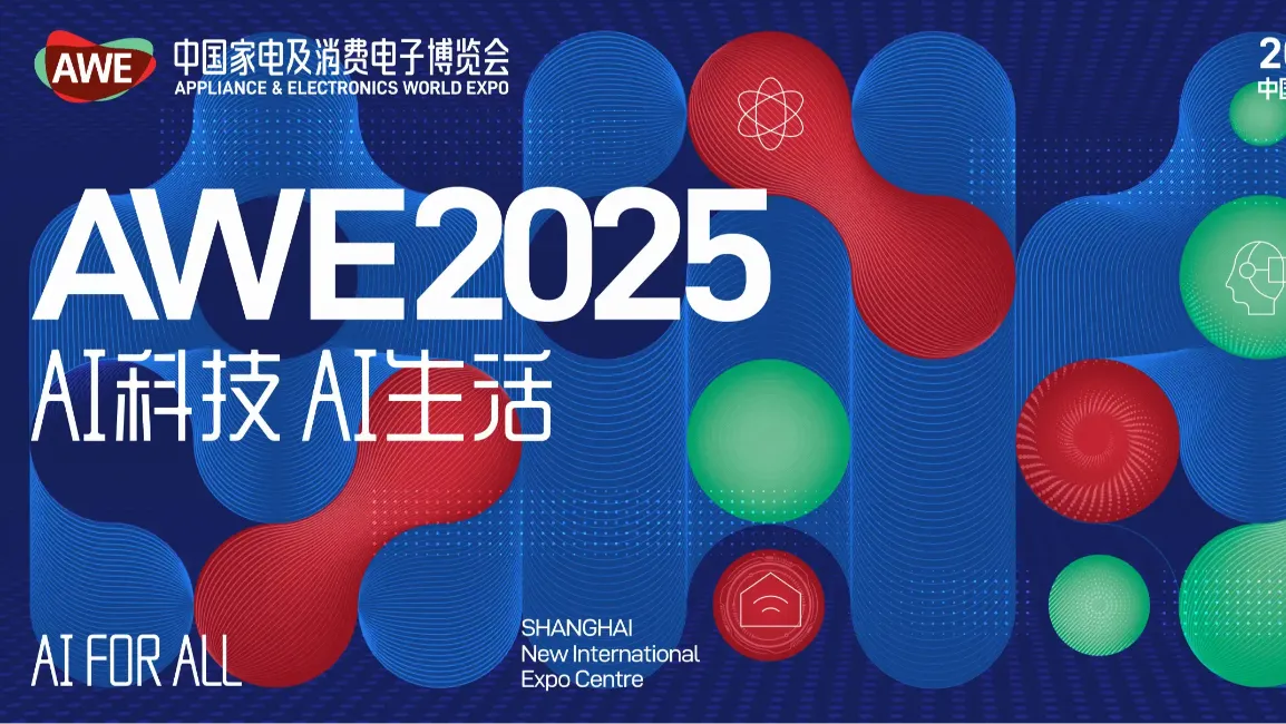 AWE2025  APPLIANCE & ELECTRONICS WORLD EXPO