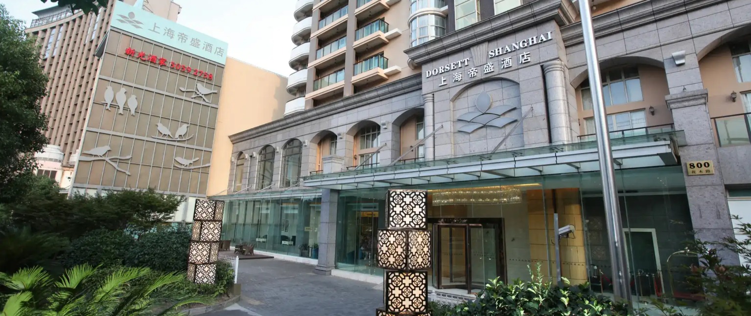 Exterior of Dorsett Shanghai Hotel during the day.