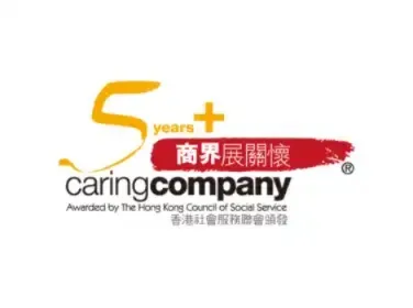 Caring Company Logo (5 year +)  (2016-2024)