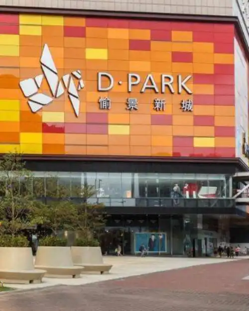 D‧PARK 愉景新城