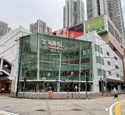 Tsuen Wan Plaza