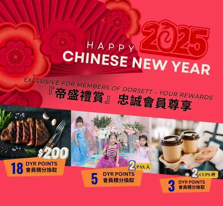 HAPPY Chinese New Year