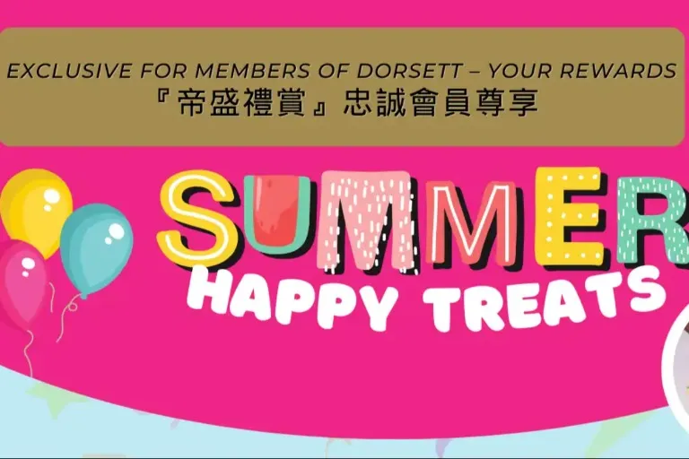 Summer Happy Treats (exclusive for members)