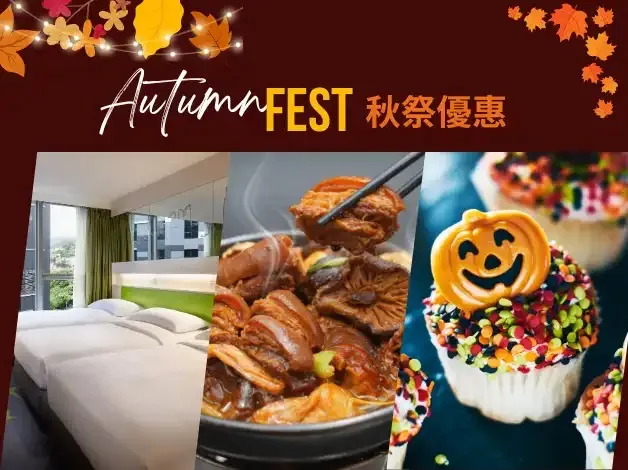 Autumn Fest