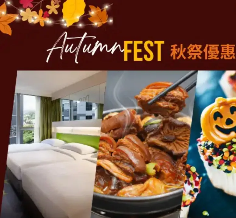 Autumn Fest