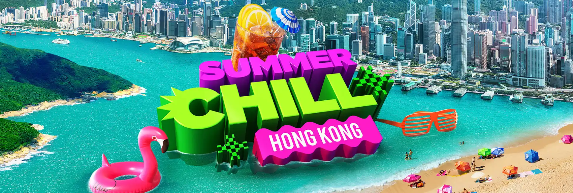 Summer Chill Hong Kong