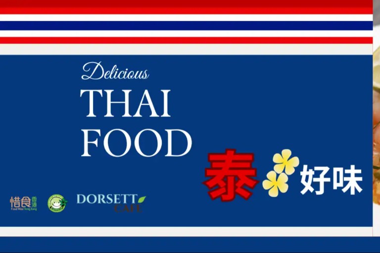 Thai Food