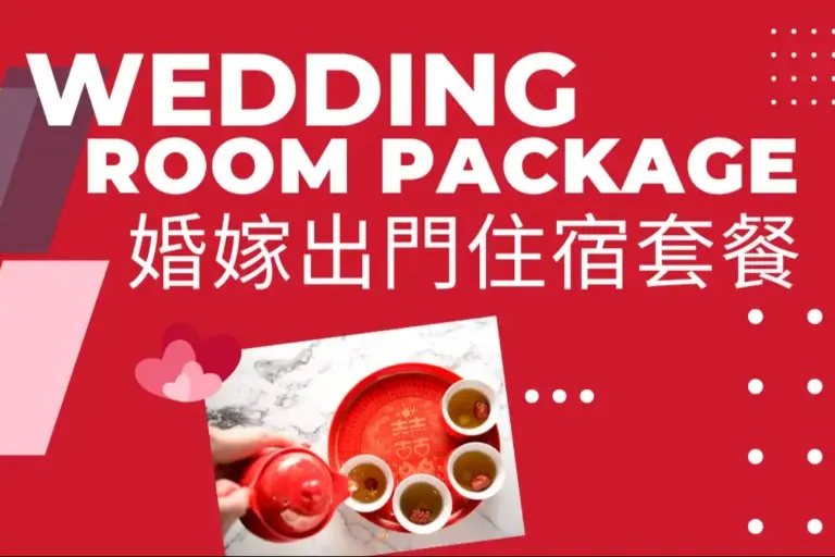 Wedding Room Package