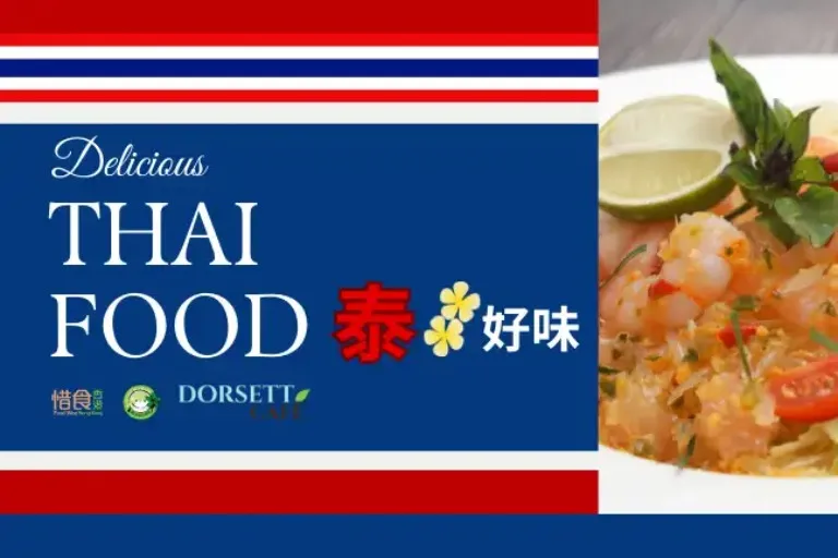 Thai food banner by Dorsett Cafe.