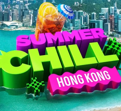 Summer Chill Hong Kong