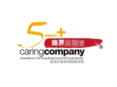 5 Years+ Caring Company Award 2019