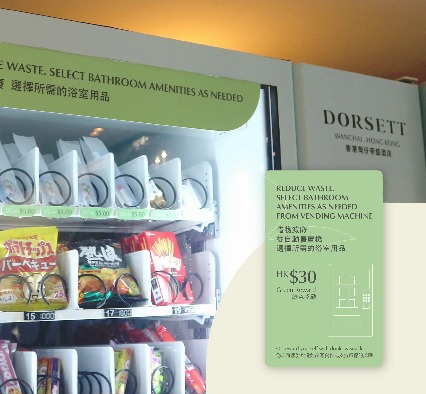 Accommodation vending machine in Dorsett Wanchai Hong Kong