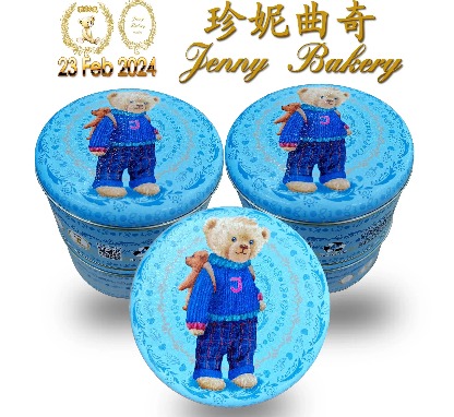 Jenny Bakery