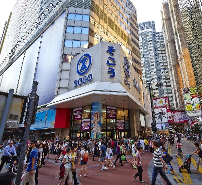 SOGO Causeway Bay