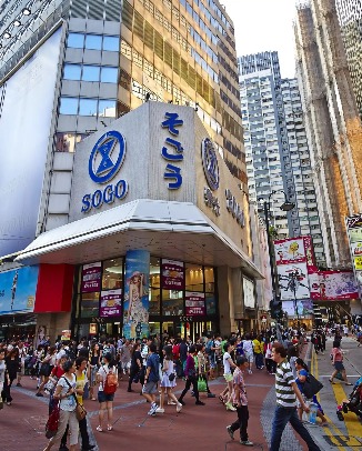 SOGO Causeway Bay