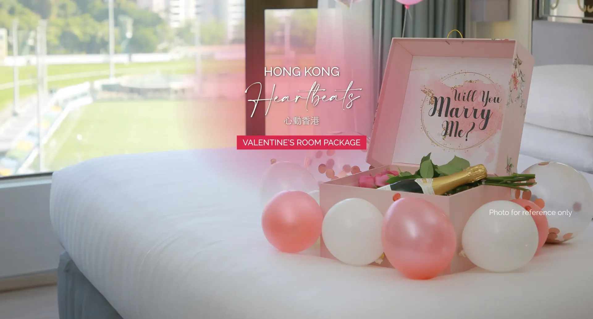 Valentine’s Room Package