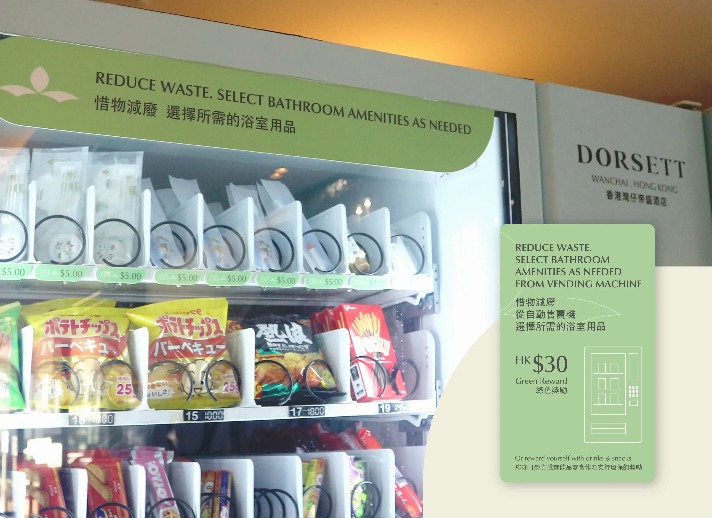 Accommodation vending machine in Dorsett Wanchai Hong Kong