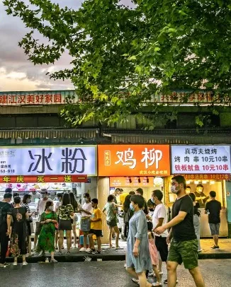 Hankou Shuita Food Street