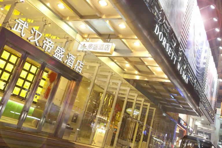 Exterior of Dorsett Wuhan entrance.