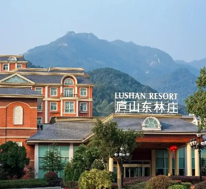 Image of Lushan