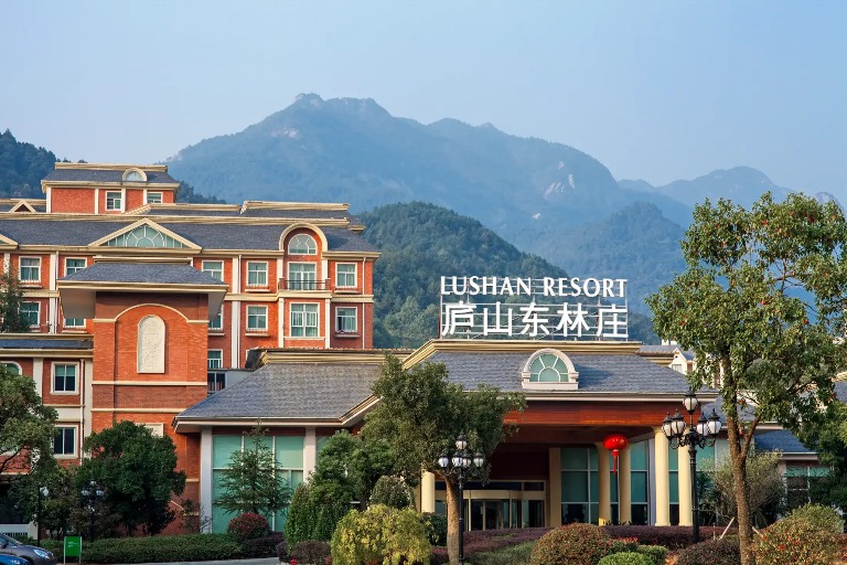 Lushan Resort logo at the Resort Entrance.